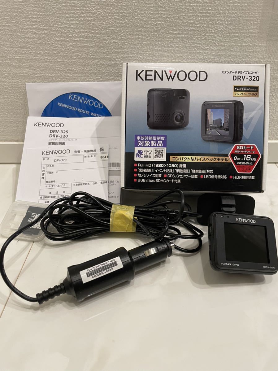 【数量限定，安い】 ケンウッドドライブレコーダー DRV-320 KENWOOD ケンウッド ドライブレコーダー microSDカード 取説付き Full HD(その他)｜売買されたオークション情報、yahooの商品情報をアーカイブ公開 - オークフ その他