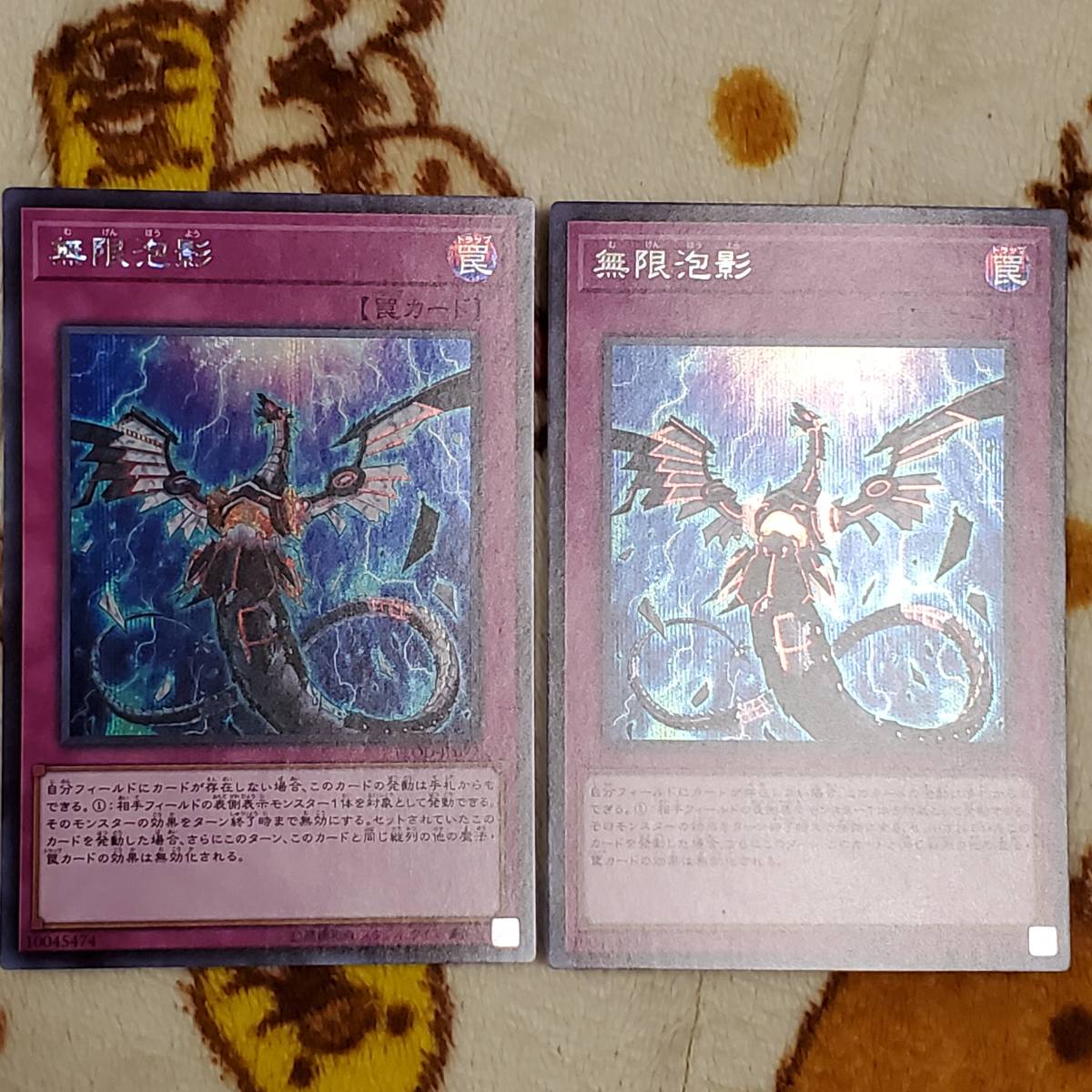 PSA9E・HERO フレイムウィングマン レリーフ アルティメットレア-最