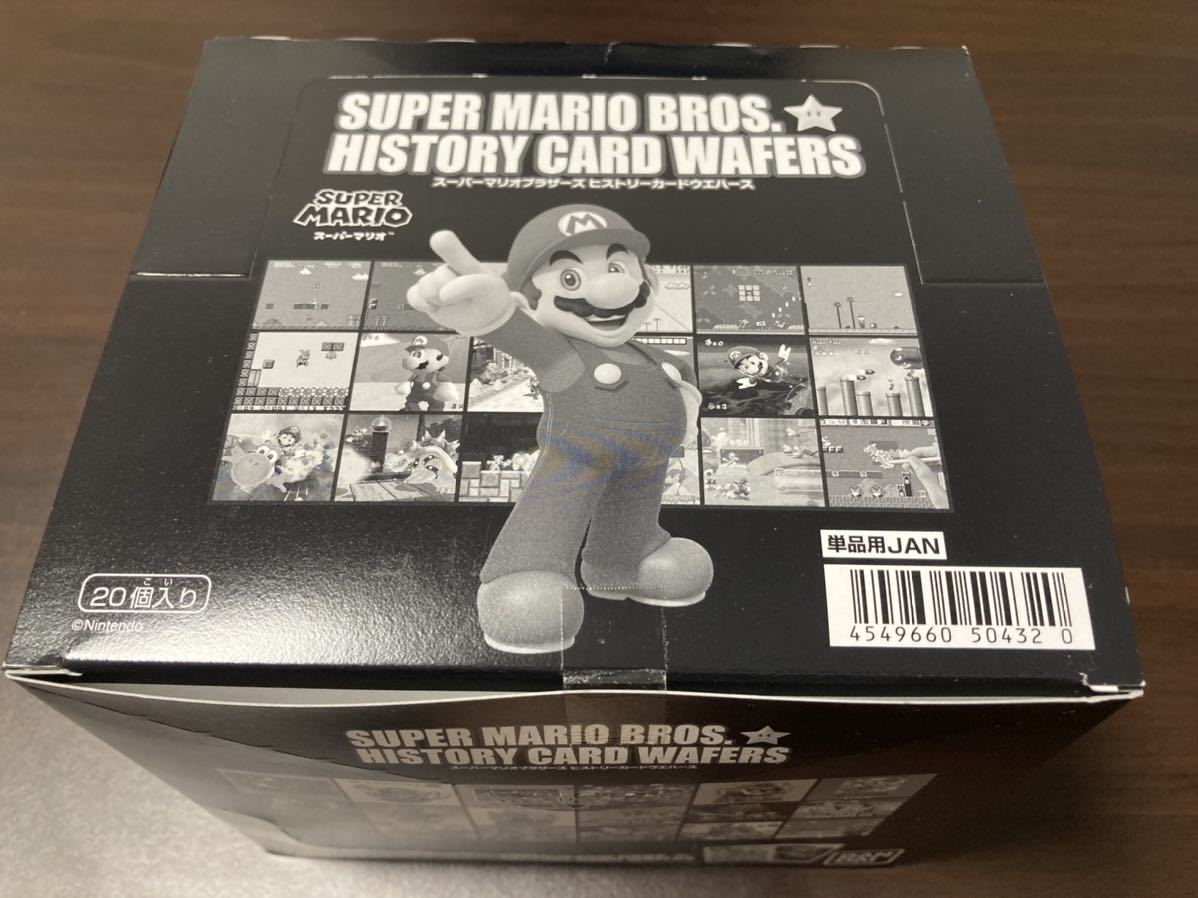 スーパーマリオブラザーズ ヒストリーカードウエハース｜発売日