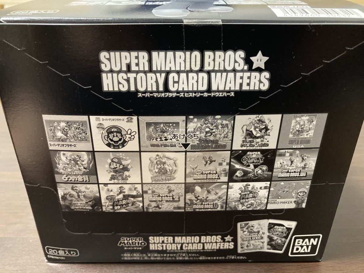 スーパーマリオブラザーズ ヒストリーカードウエハース｜発売日