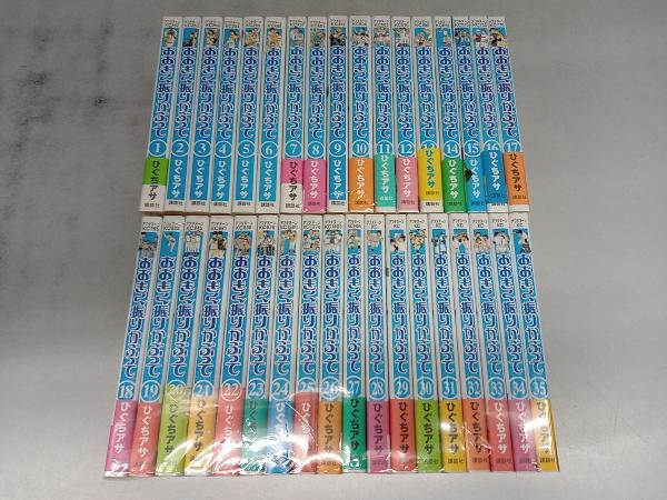おおきく振りかぶって 1～35巻セット について 【公式通販】