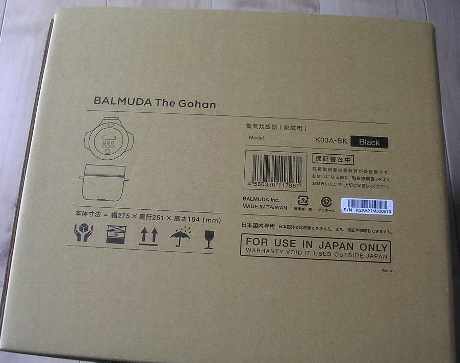 新☆バルミューダ 3合炊き電気炊飯器 BALMUDA The Gohan K03A-BK(ブラック) 