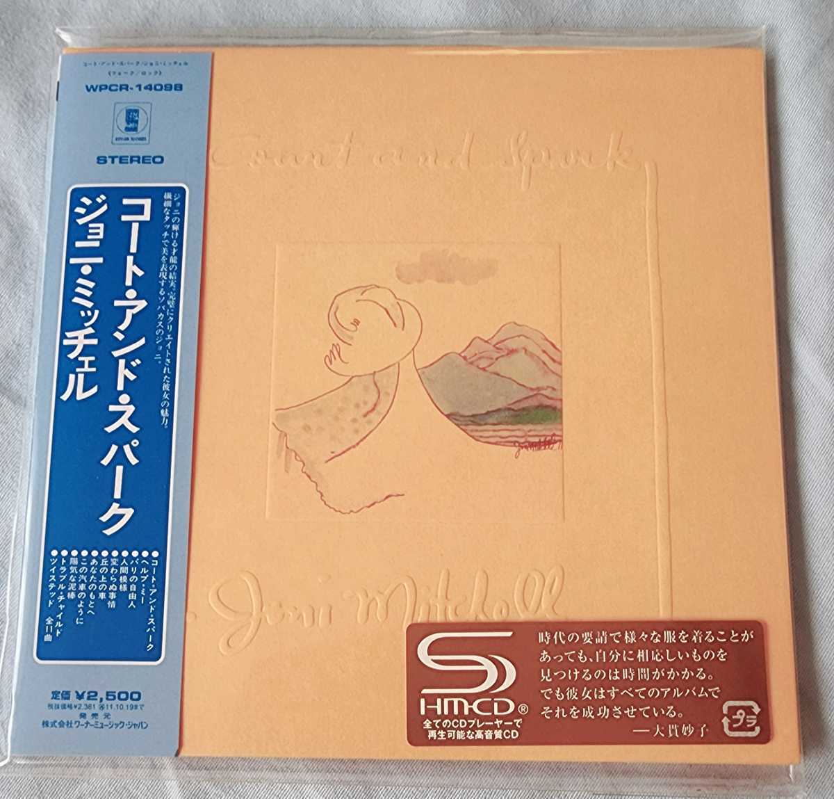 激安大特価，セール 2011年リマスター SHM-CD 紙ジャケット 帯付 Joni Mitchell ジョニ ミッチェル コート アンド スパーク Court and spark HDCD 見本(J)｜売買されたオークション情報、yahooの商品情報をアーカイブ公開 - オ J