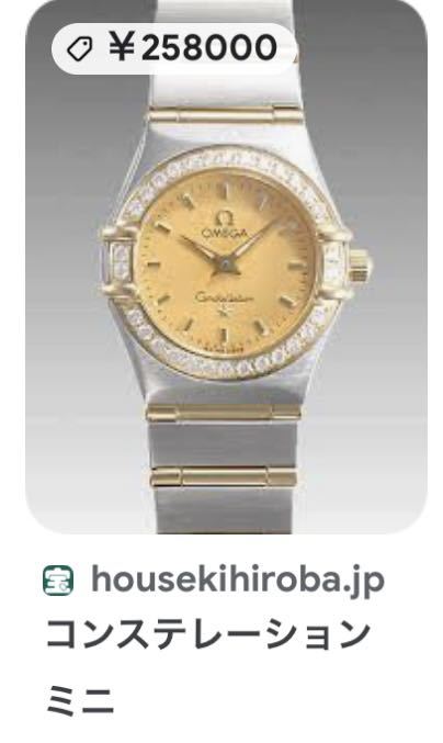 (中古)OMEGA コンステレーション　ミニ　レディース　腕時計_9