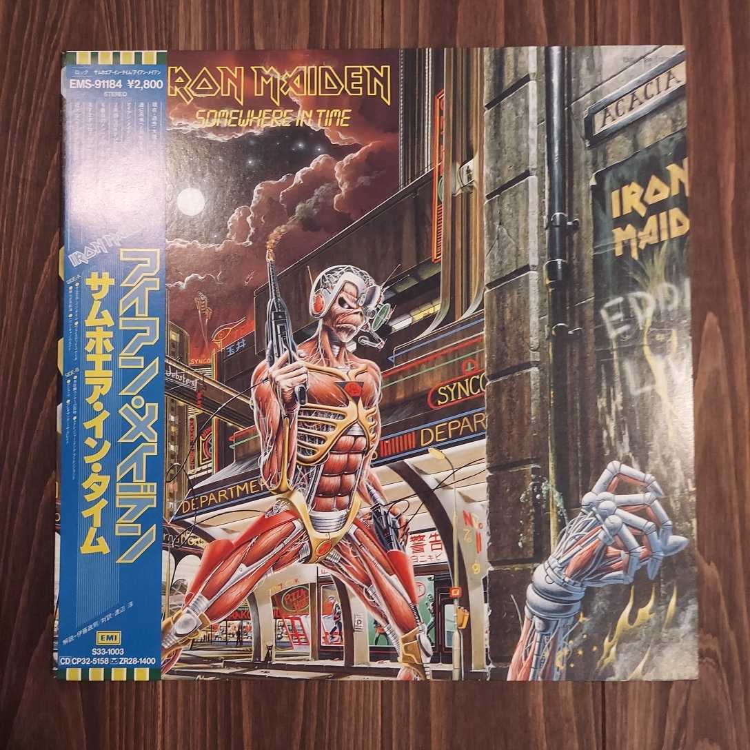 アイアンメイデンIRON MAIDEN サムホエア·イン·タイム 国内盤 LP