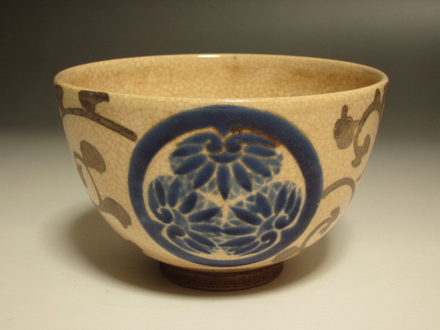 野々村仁清 葵の画 茶碗 裏千家 十二代 又妙斎 花押が