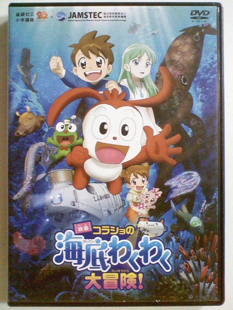 大谷育江の値段と価格推移は 1 240件の売買情報を集計した大谷育江の価格や価値の推移データを公開
