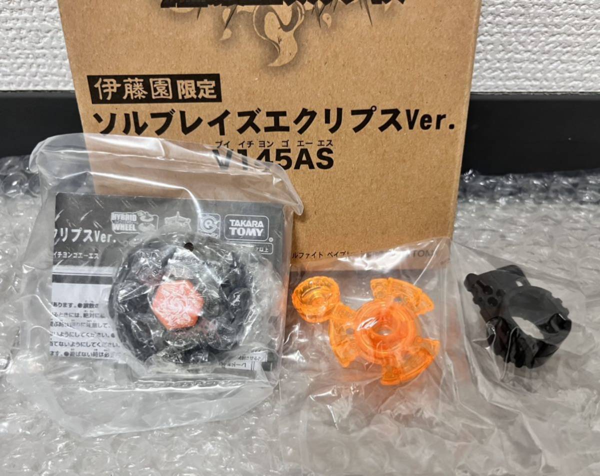 お買い得，お買い得 ソルブレイズエクリプスver 伊藤園限定 1000名限定 懸賞品 ベイブレード メタルファイトベイブレード ソルブレイズ メタベイ 匿名配送(その他)｜売買されたオークション情報、yahooの商品情報 その他