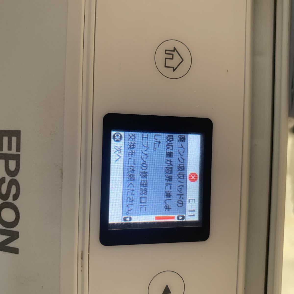 EPSON エプソン カラリオ プリンター インクジェット複合機 Colorio