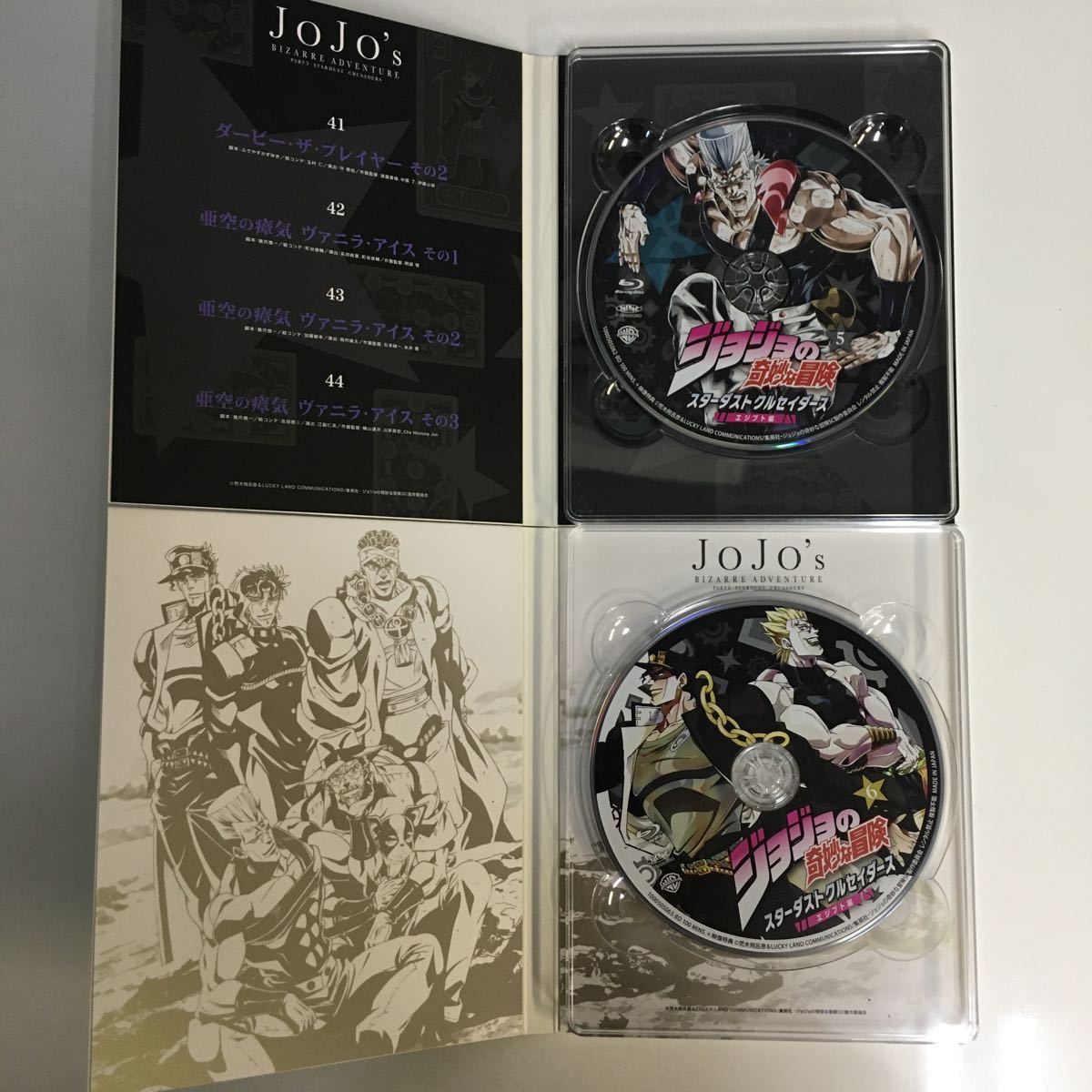 ジョジョの奇妙な冒険 | ダイヤモンドは砕けない 第4部 : 飛呂彦 集英社 第8部 荒木 ジョジョリオン (ジャンプコミックス) 0 1 ― - BIZARRE