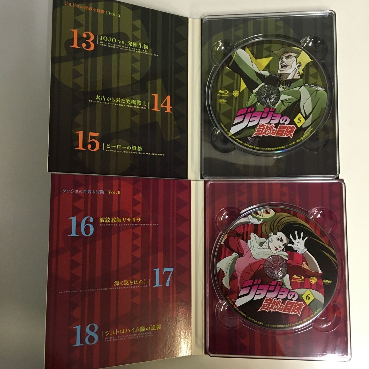 ジョジョの奇妙な冒険 | ダイヤモンドは砕けない 第4部 : 飛呂彦 集英社 第8部 荒木 ジョジョリオン (ジャンプコミックス) 0 1 ― - BIZARRE