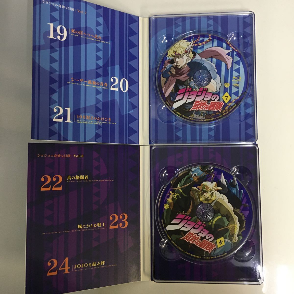 ジョジョの奇妙な冒険 | ダイヤモンドは砕けない 第4部 : 飛呂彦 集英社 第8部 荒木 ジョジョリオン (ジャンプコミックス) 0 1 ― - BIZARRE