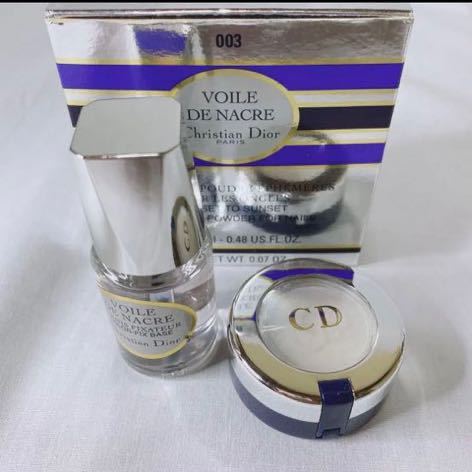 Dior コスメ 化粧品 まとめ グロス 口紅 マニキュア他 ディオール Dior