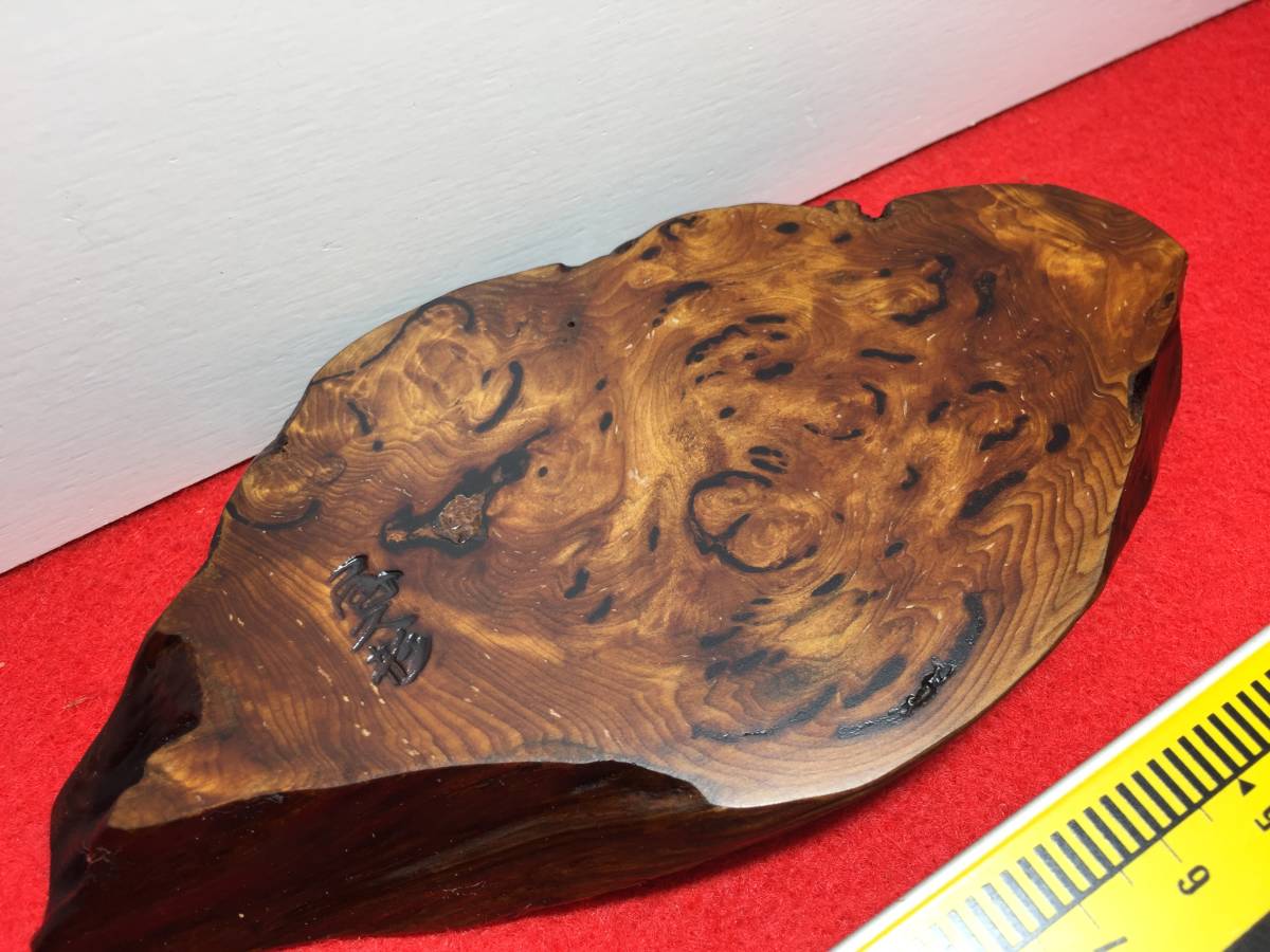 泡瘤！ 敷台889 銘木屋久杉工芸品 インテリア家具 世界遺産 花台 虎杢