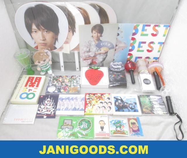 関ジャニ∞ グッズセット 大倉忠義 ちびぬい/ペンライト/CD 等 47都 