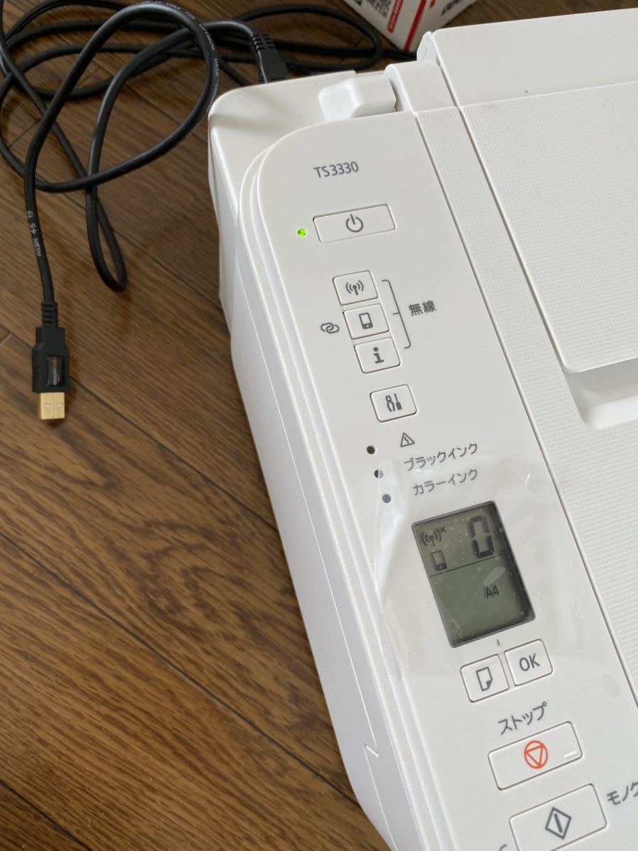 キャノン TS3330 ホワイト 新品ケーブル、ブラックインク付き CANON