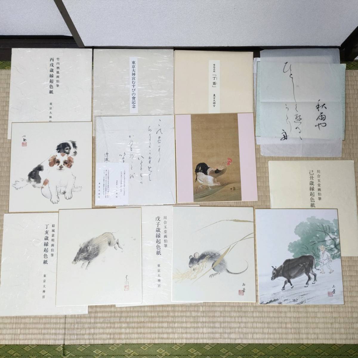 色紙 播磨屋本店 菱田春草 - N36 謹製 他 まとめ 50点 非売品 横山大観
