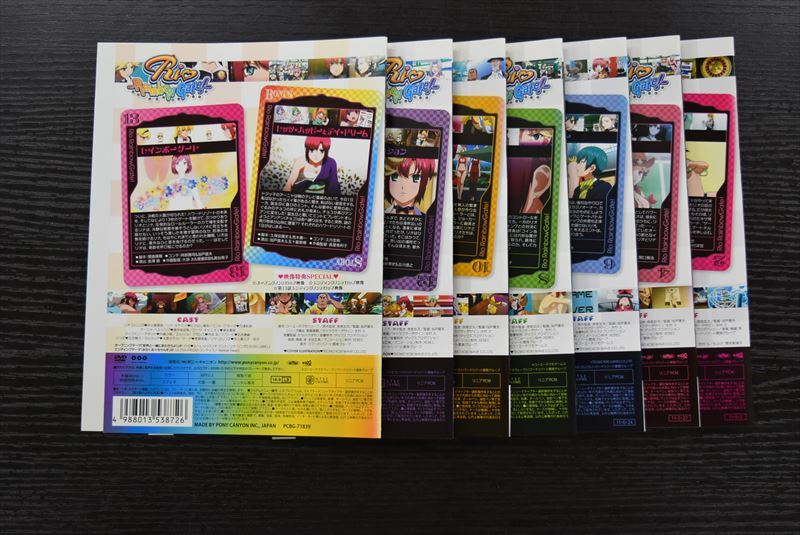 レンタル版】Rio RainbowGate！ リオ レインボーゲート ＜全7巻セット