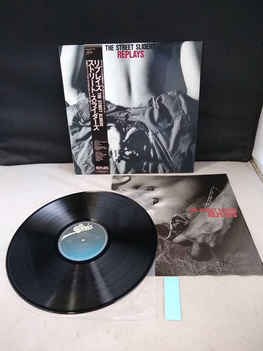 - ストリート・スライダーズ ミュージック REPLAYS : SLIDERS STREET ⁄ レコード &frasl; street メルカリ 超美品 帯付き リプレイズ ＲＥＰＬＡＹＳ:
