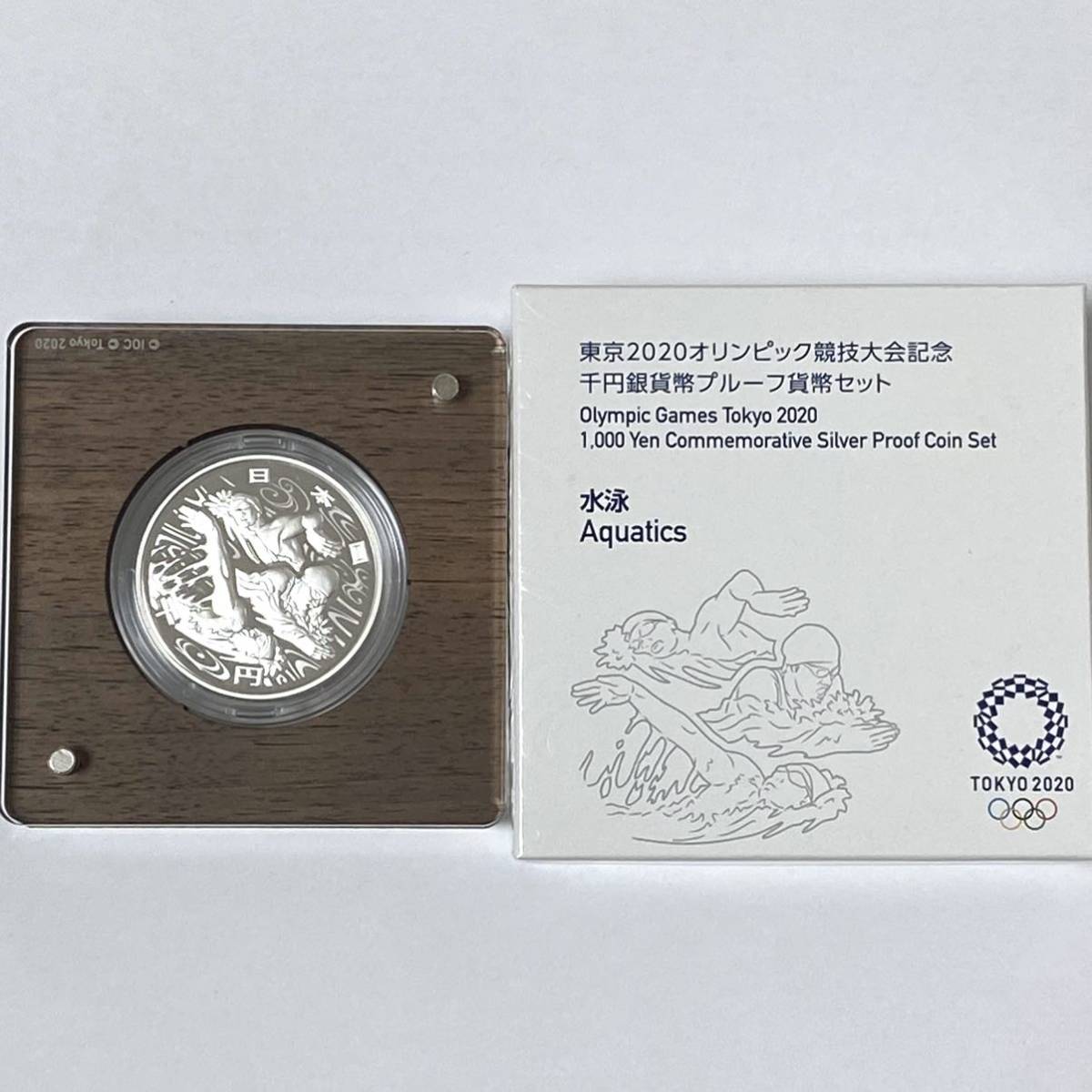 2020年 2020東京オリンピック競技大会記念 千円銀貨弊プルーフ 2020年 2020東京オリンピック競技大会記念 千円銀貨弊プルーフ