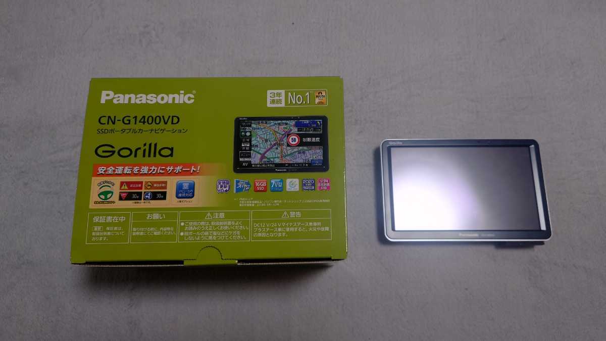 CN-G1400VD Panasonic ゴリラ パナソニック カーナビ 7インチ CN