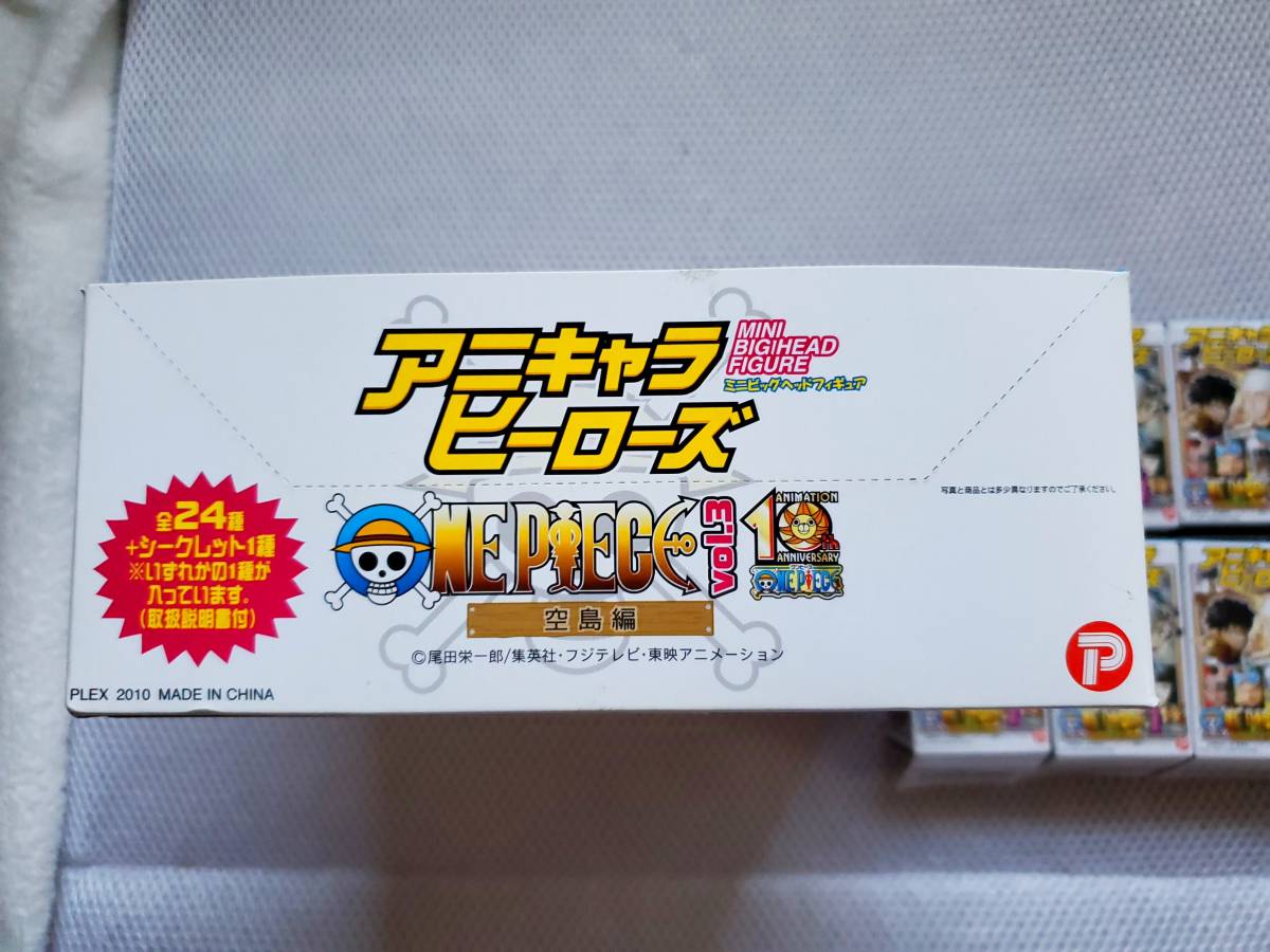 ワンピース アニキャラヒーローズ 空島編 vol.3 全24種 内袋未開封品