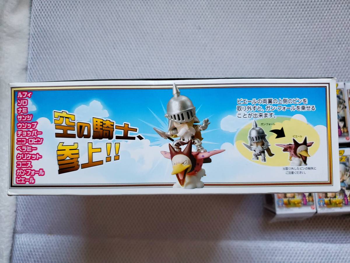 ワンピース アニキャラヒーローズ 空島編 vol.3 全24種 内袋未開封品