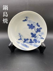 鍋島焼のYahoo!オークション(旧ヤフオク!)の相場・価格を見る｜Yahoo