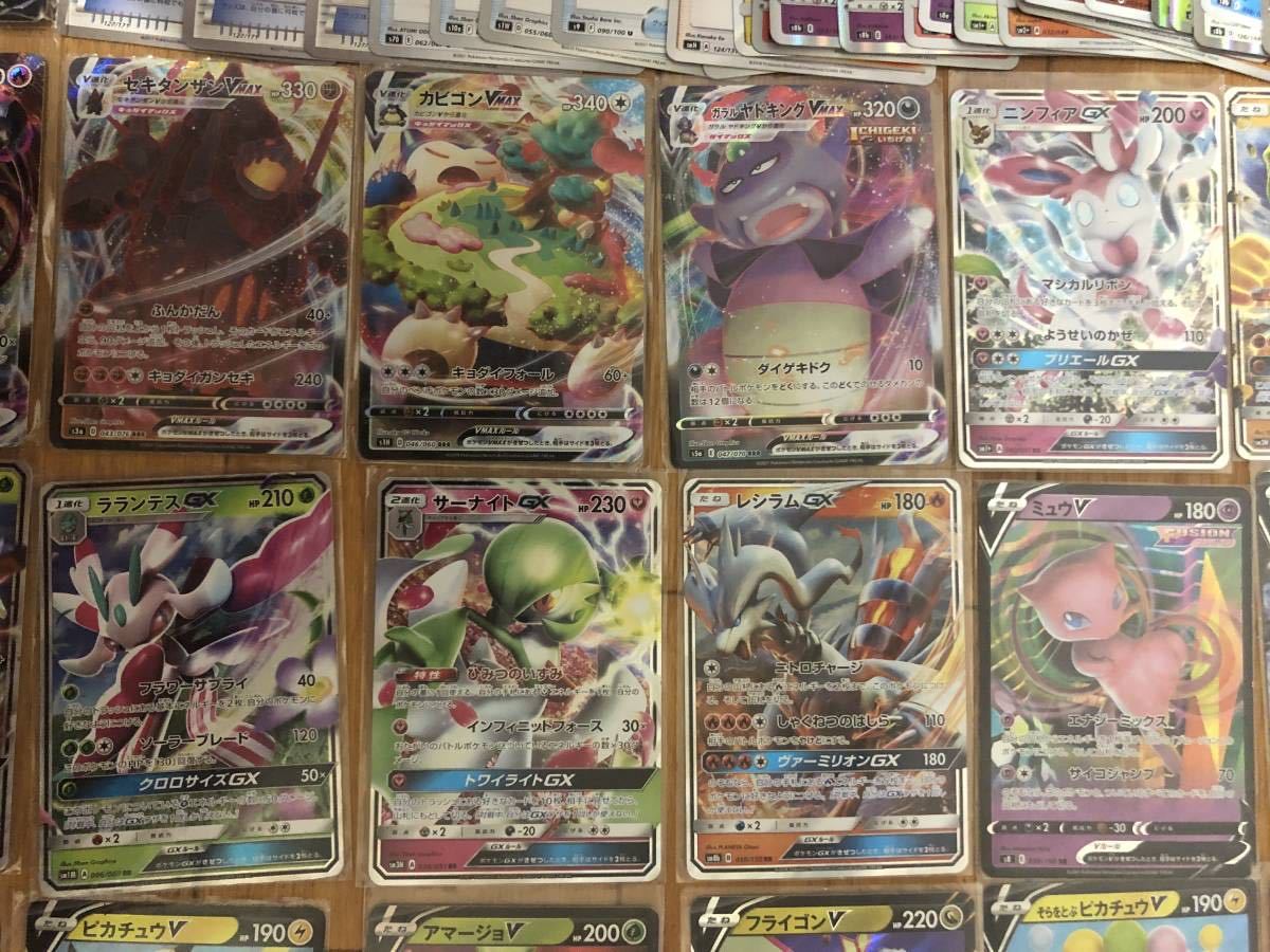 同梱可能 ポケモンカードゲーム 427枚セット まとめ売り ポケカ 引退品 