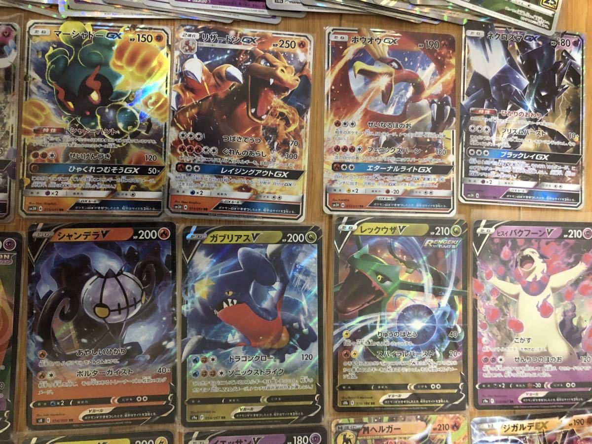 同梱可能 ポケモンカードゲーム 427枚セット まとめ売り ポケカ 引退品 