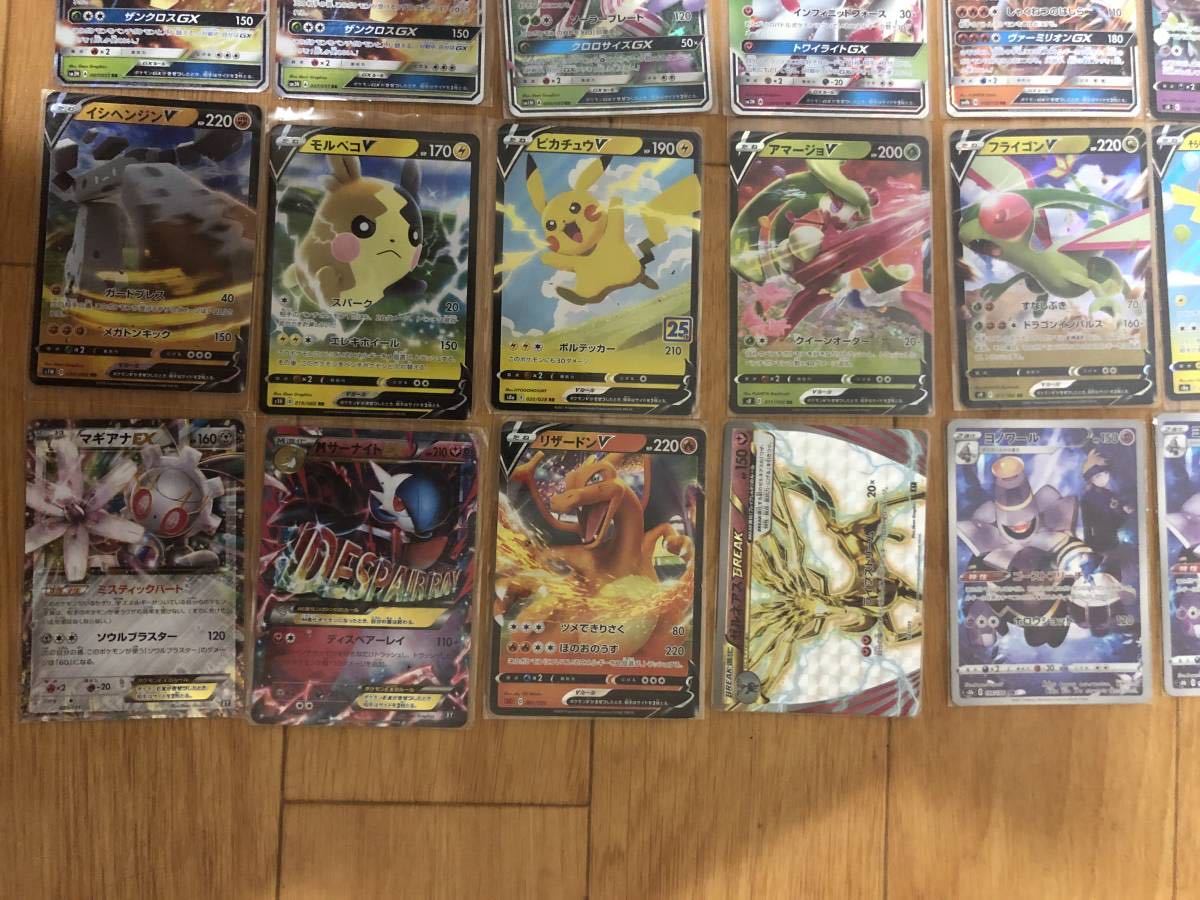 同梱可能 ポケモンカードゲーム 427枚セット まとめ売り ポケカ 引退品 