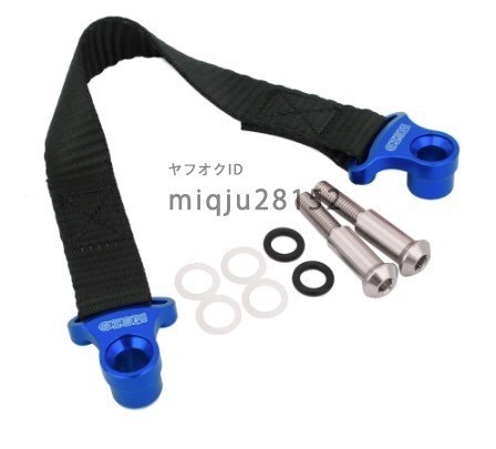 ヤマハ リア レスキュー プル ベルト スリング ストラップ レッド ブルー オートバイ YZ250F YZ450F YZ 250 450 F 250F 450F 2014-2019