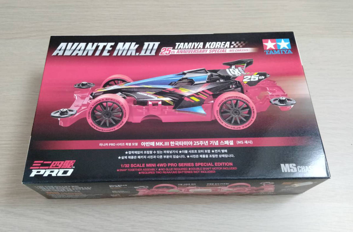 AVANTE 25th Tamiya タミヤ アバンテ Korea Anniversary 韓国 Mk.Ⅲ 
