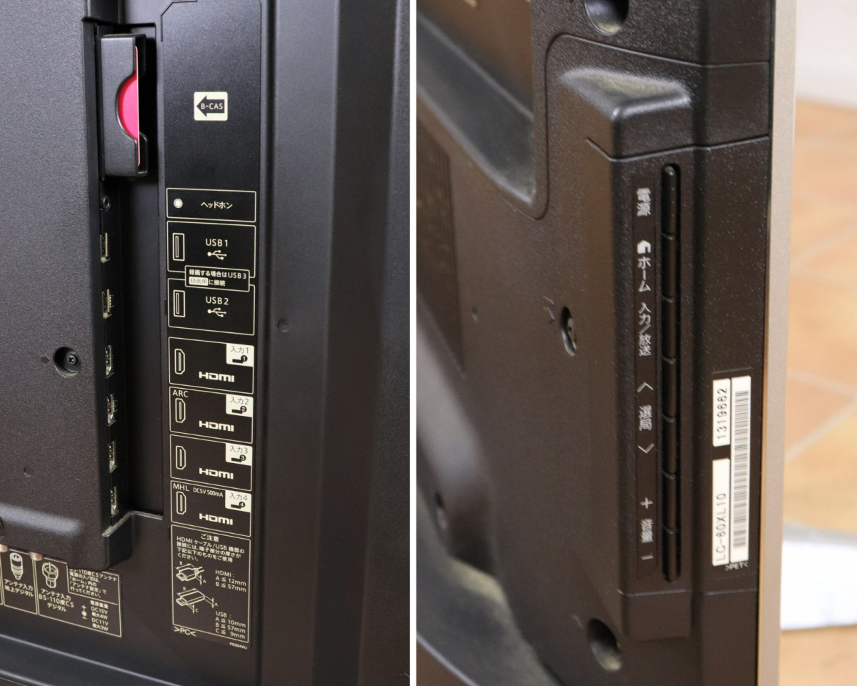 機種別サポート情報（LC-60XL10）│液晶テレビ（AQUOS