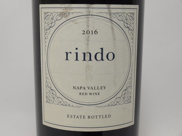 KENZO ESTATE ケンゾーエステイト rindo リンドウ 紫鈴 2016年 750ml