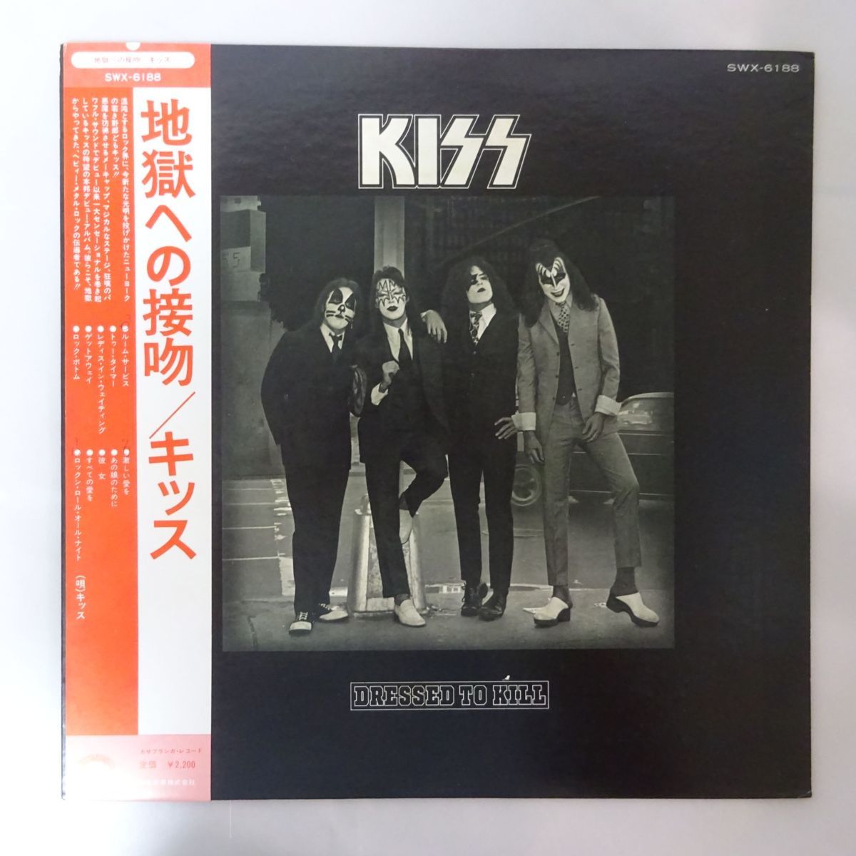 Yahoo!オークション KISS 地獄への接吻 「キッス+地獄への接吻」の落札