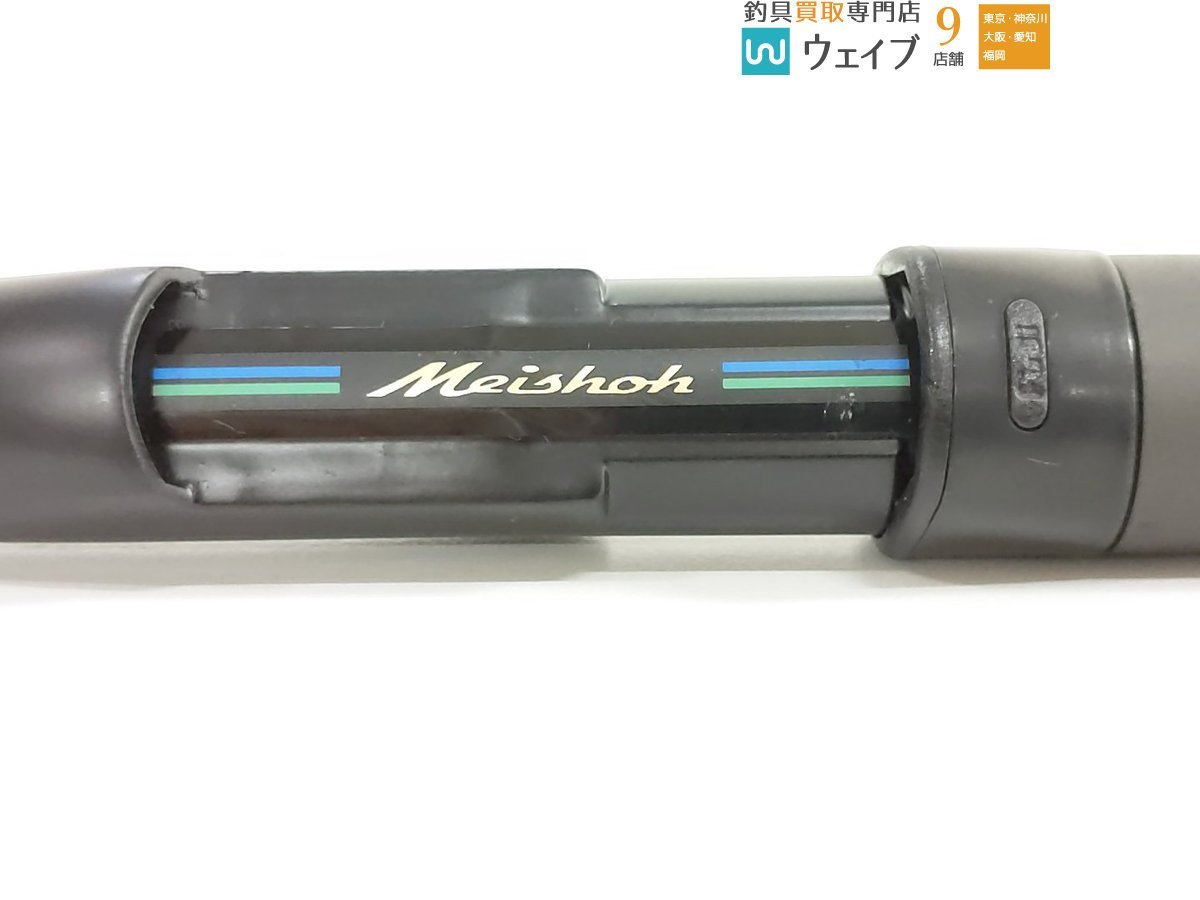 ダイコー フルフィールド 名礁 磯 1.5-53 超美品 ※注(ダイコー)｜売買