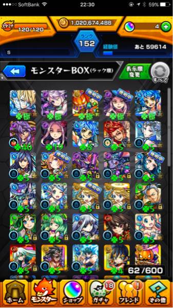 品質のいい モンストアカウント 携帯用ゲームソフト 品質のいい モンストアカウント 携帯用ゲームソフト