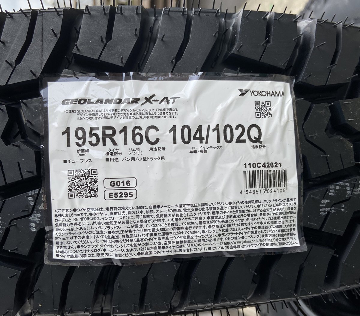 ヨコハマ ジオランダーX-AT 195R16 5本set（背面用付き）ジムニー 