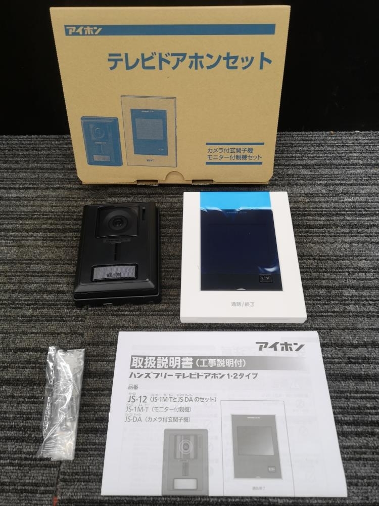 送料無料，格安 013 品 アイホン テレビドアホンセット 録画機能付 JS-12(電材、配電用品)｜売買されたオークション情報、yahooの商品情報をアーカイブ公開 - オークファン その他