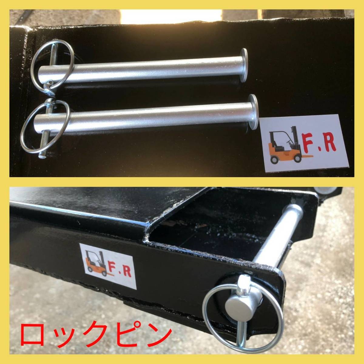 フォークリフト用延長　1800ｍｍ　BY型サヤフォーク　日本製　税込み　2～3.5ｔ専用ロックピン付き　裏板あり②