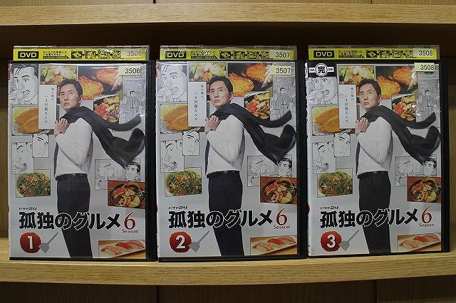 孤独のグルメ 2026年最新Yahoo!オークション dvd(DVD)の中古品 -孤独の