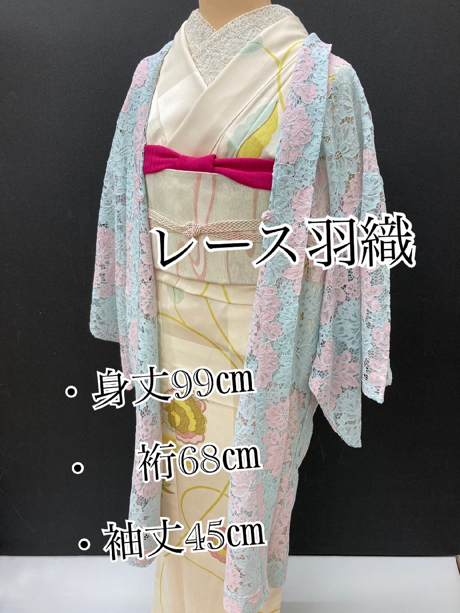 きものトゥレジュ☆レース羽織/新品/未使用品/身丈102/裄68/袖丈46/ナイロン75%、綿25%/黒・紺色系【Ｋ-247-1215ｓ】 tresjeune WEBSHOP -トゥレジュ- 1円 ☆良品☆ きものcocon☆羽織☆身丈92&frasl;裄69&frasl;身幅65&frasl;ポリエステル100%&frasl;ピンク×