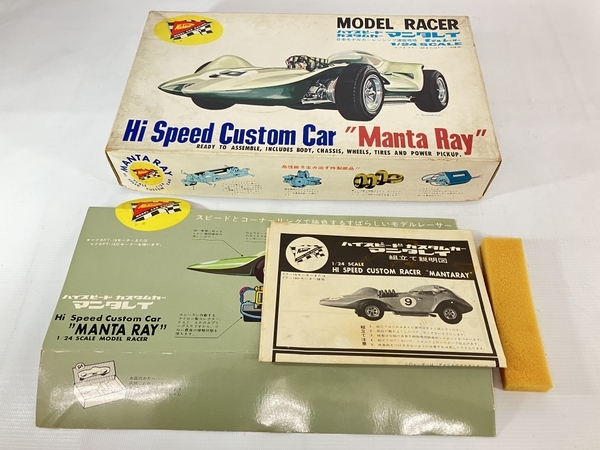 ニチモ 1/24 ハイスピード カスタムカー マンタレイ スロットカー 組立