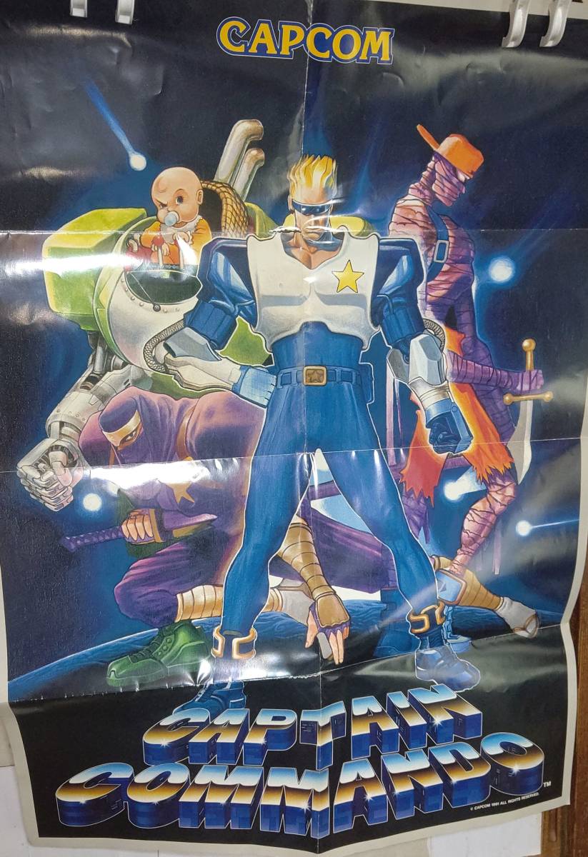 Captain Commando - | Capcom キャプテンコマンドー (1991) Arcade