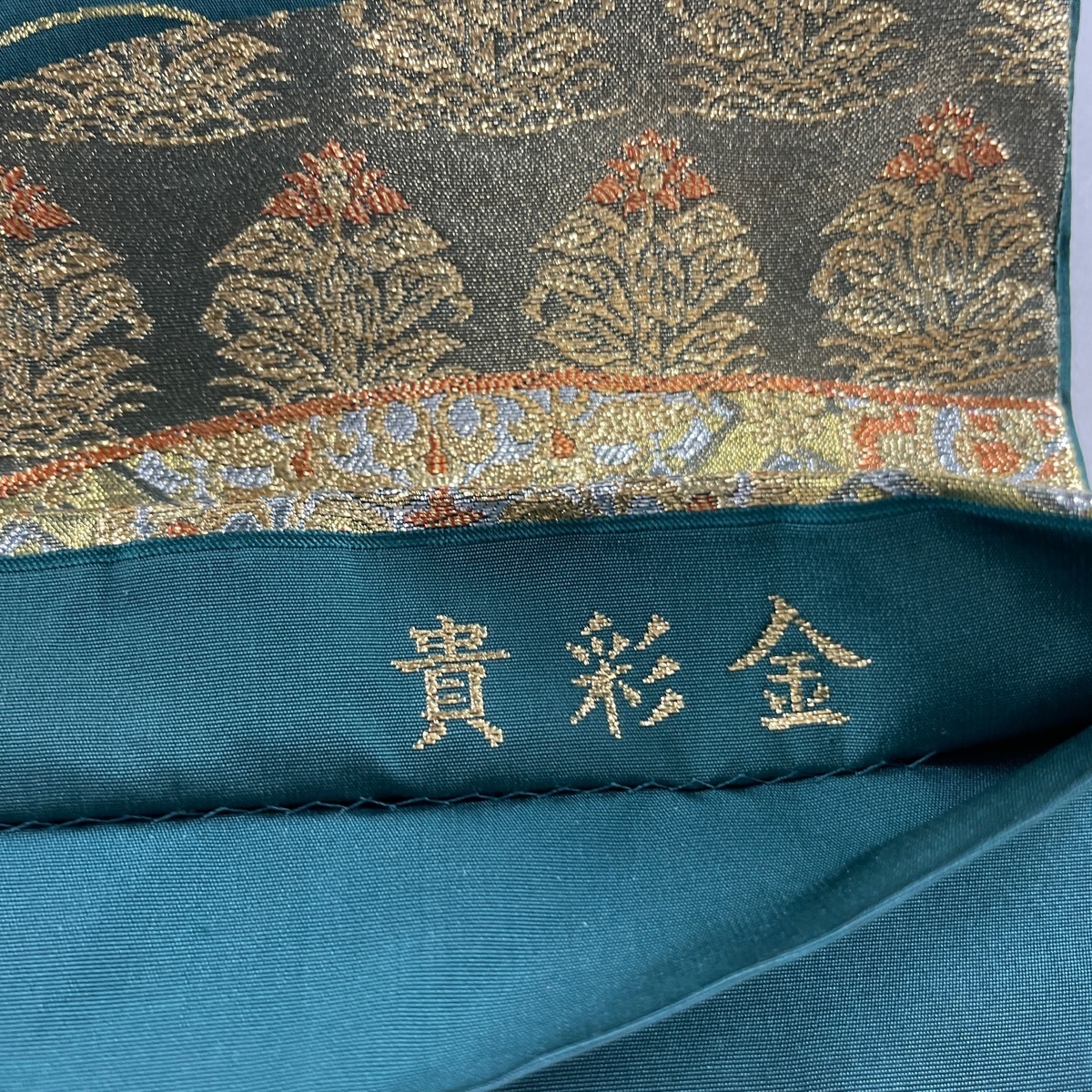 袋帯 美品 秀品 貴彩金 扇面 花唐草 箔 緑 六通 正絹 【