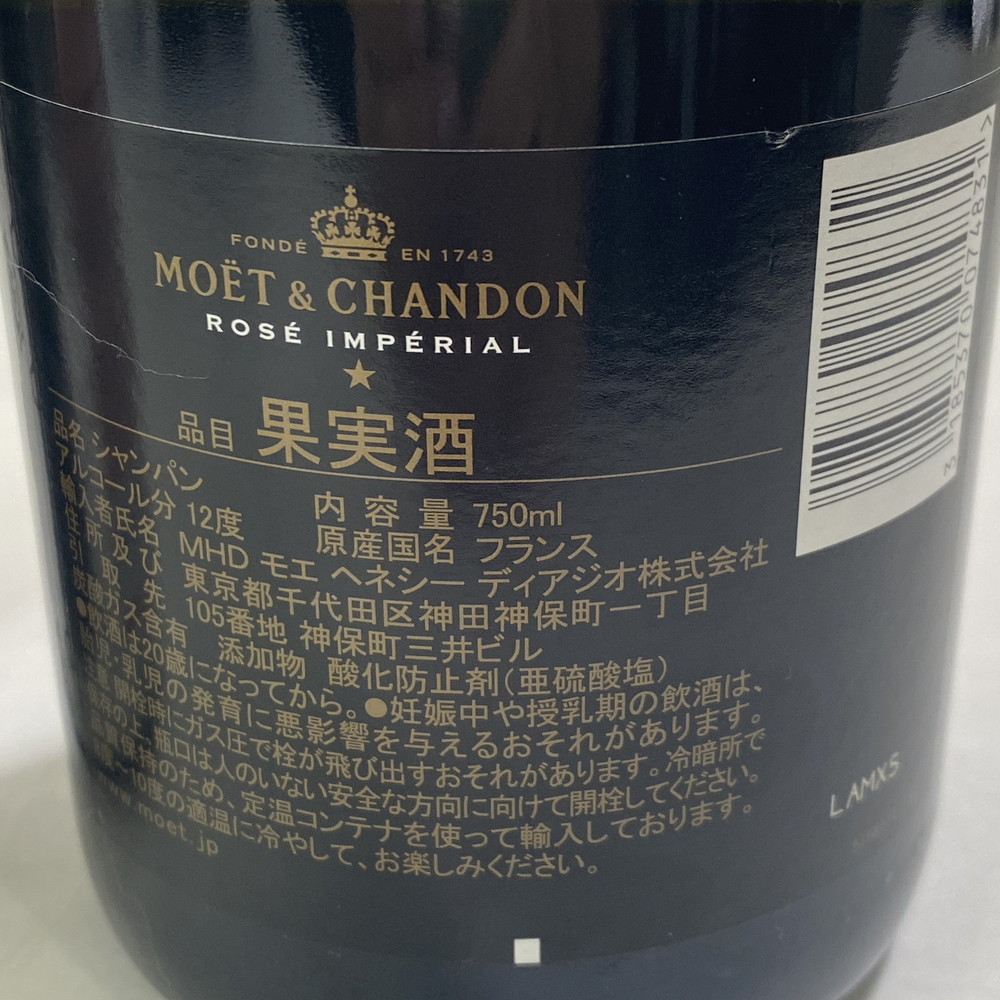 ロゼ リッチ Veuve ヴーヴ・クリコ : ヴーヴ Clicquot 750ml Rich オン