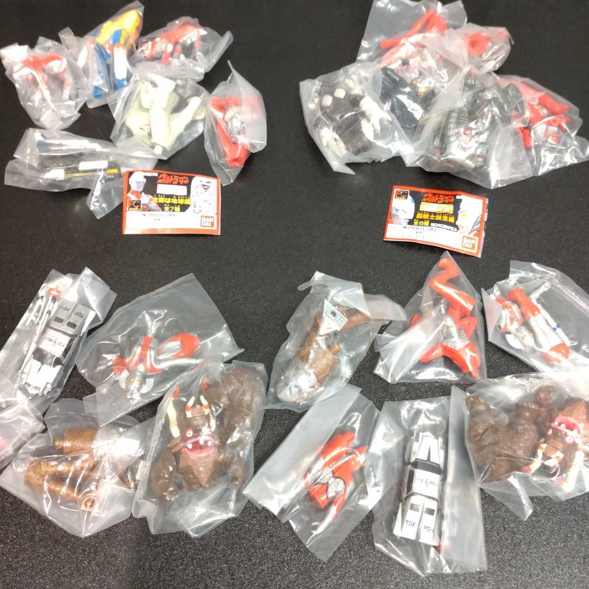 HG ウルトラマン 遊星から来た兄弟編 超戦士誕生編 故郷は地球編