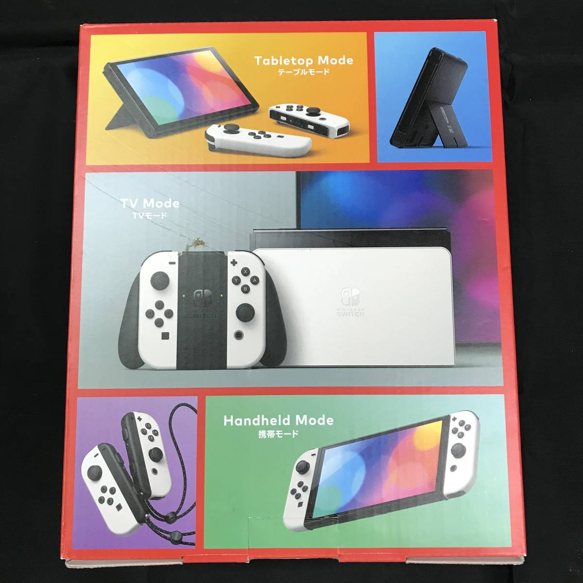 gl199 送料無料！箱ダメージ有り未使用品 Nintendo Switch 