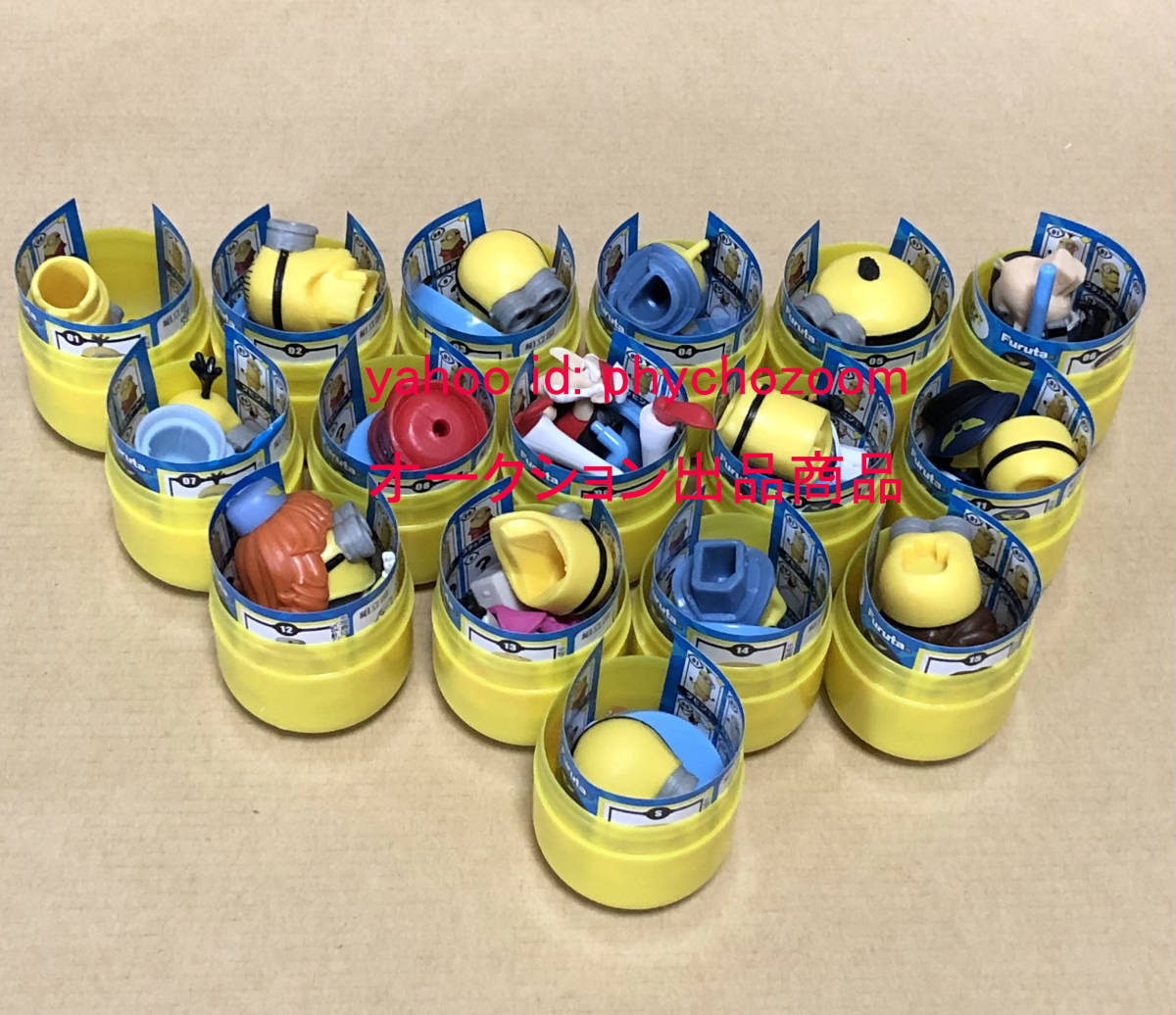 ☆チョコエッグ ミニオンズ フィーバー シークレット付フルコンプセット